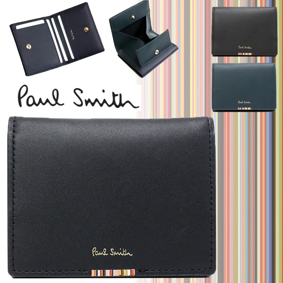 格安 ポールスミス Paul Smith メンズ 小銭入れ カードケース付き マルチストライプ タブ 牛革 レザー 紳士 コインケース ウォレット 専用箱付 Paulsmith Psq110 Buy More ヤフーショップ 通販 Yahoo ショッピング 正規品 Www Lequotidien Mr