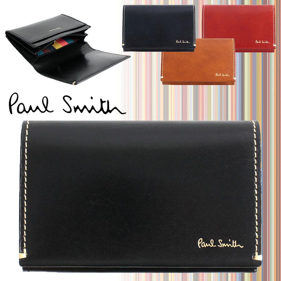 Paul Smith 名刺入れ