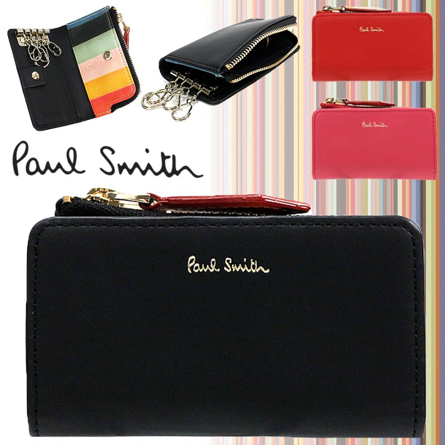 ポールスミス Paul Smith キーケース 4連 小銭入れ付き レディース クラシックレザー 本革 レザー Pwd1 専用箱付 Paulsmith Pwd1 Buy More ヤフーショップ 通販 Yahoo ショッピング