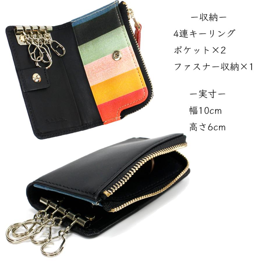 ポールスミス Paul Smith キーケース 4連 小銭入れ付き レディース クラシックレザー 本革 レザー Pwd1 専用箱付 Paulsmith Pwd1 Buy More ヤフーショップ 通販 Yahoo ショッピング