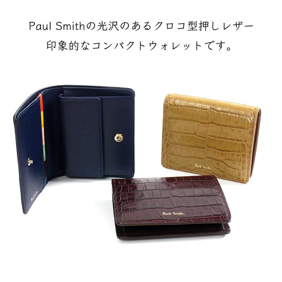 ポールスミス 財布 二つ折り クロコ型押し レザー 本革 牛革 レザー 
