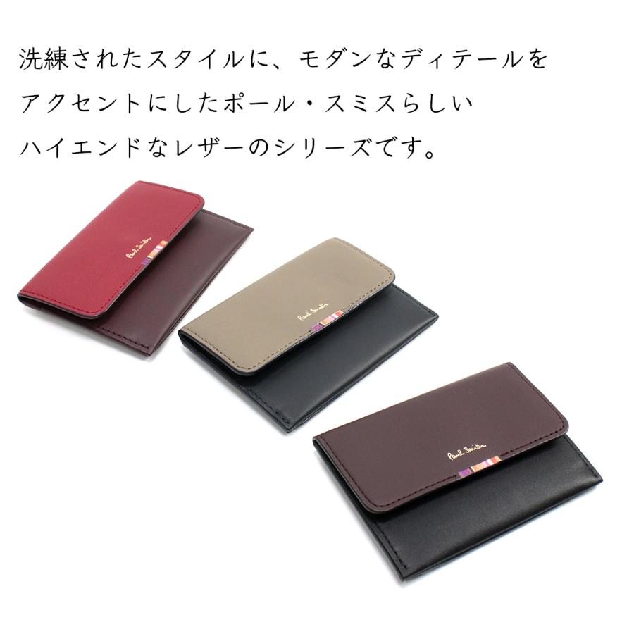ポールスミス Paul Smith パスケース 定期入れ カードケース クロスオーバーストライプ 本革 純正箱付 Pwd941 Paulsmith Pwd941 Buy More ヤフーショップ 通販 Yahoo ショッピング