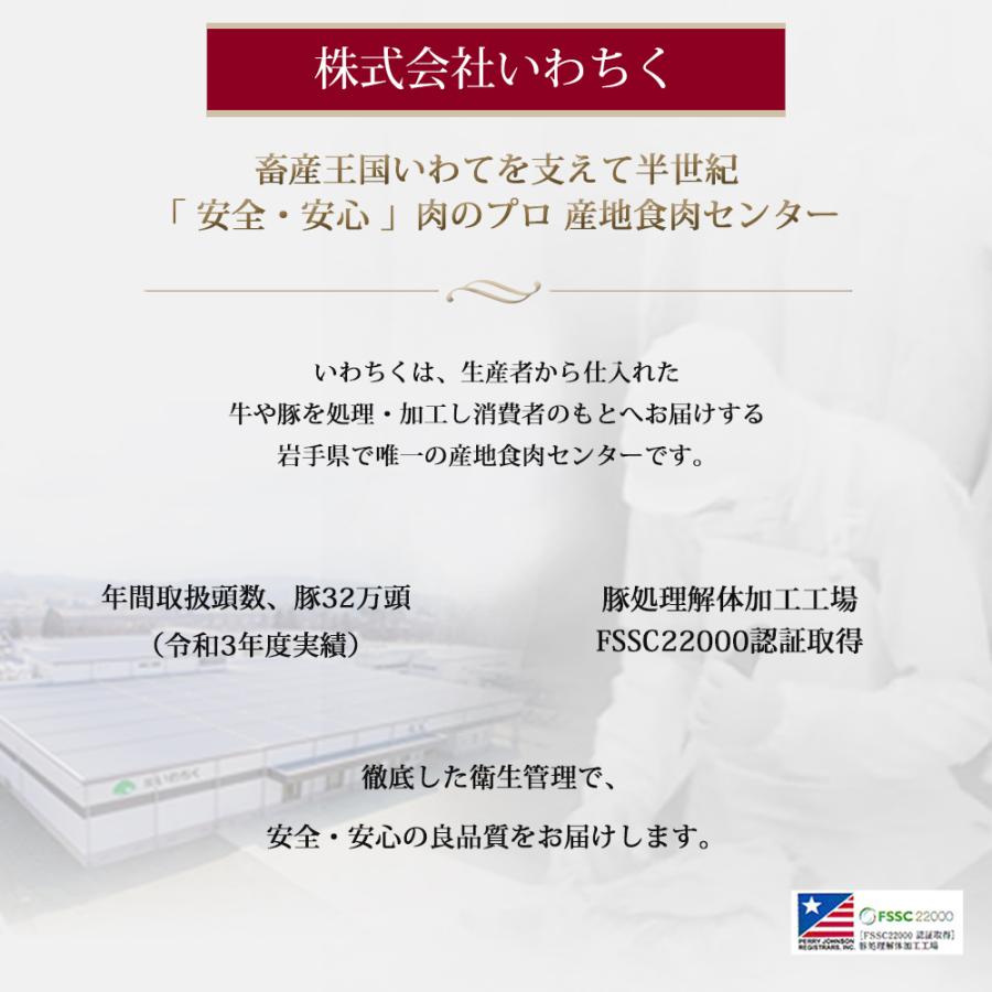 岩手県産 厚切り ローストポークステーキ 200g×6個 真空パック 岩手県産 厚切り ローストポークステーキ 200g×6個 真空パック