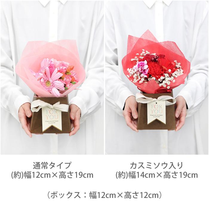 BOX ブーケ 花束 花 プレゼント 生花 バラ タグ付き フラワーギフト 誕生日 結婚 退職 送別 記念日 お祝 卒業 入学 ペット 花瓶不要｜fs-come｜10