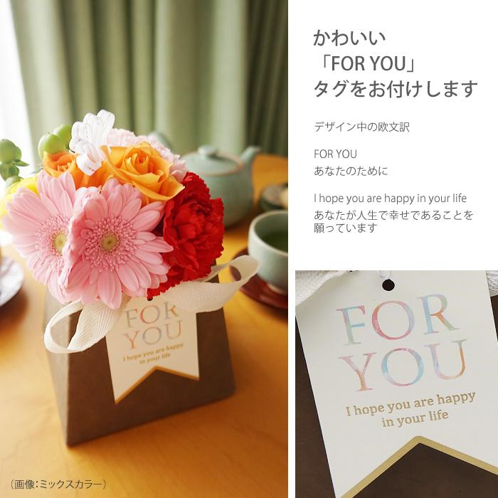 BOX ブーケ 花束 花 プレゼント 生花 バラ タグ付き フラワーギフト 誕生日 結婚 退職 送別 記念日 お祝 卒業 入学 ペット 花瓶不要｜fs-come｜11