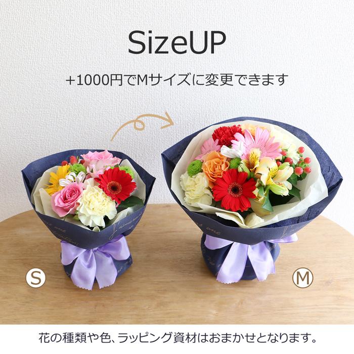 スタンディングブーケ 花束 バラ 花 ギフト 誕生日 結婚祝い 退職祝い 送別 記念日 お祝い 卒業 入学 ペット 花瓶不要 Come Bouquet1 フラワーショップ花夢 ヤフー店 通販 Yahoo ショッピング