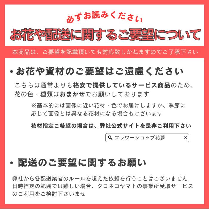 【ラッピングしたまま飾れるブーケ】スタンディングブーケ 花束 バラ 誕生日 結婚 退職 送別 記念日 お祝 プレゼント 花 早割 花瓶不要｜fs-come｜16