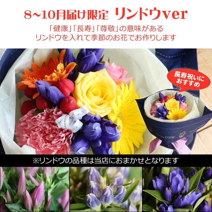 スタンディングブーケ 花束 バラ 花 ギフト 誕生日 結婚祝い 退職祝い 送別 記念日 お祝い 卒業 入学 ペット 花瓶不要 Come Bouquet1 フラワーショップ花夢 ヤフー店 通販 Yahoo ショッピング