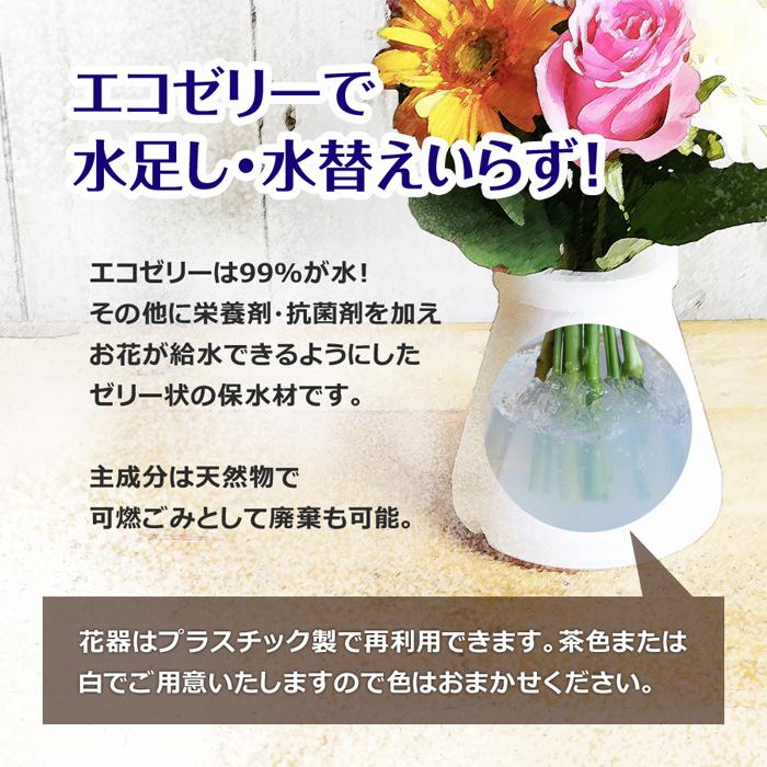 スタンディングブーケ 花束 バラ 花 ギフト 誕生日 結婚祝い 退職祝い 送別 記念日 お祝い 卒業 入学 ペット 花瓶不要 Come Bouquet1 フラワーショップ花夢 ヤフー店 通販 Yahoo ショッピング