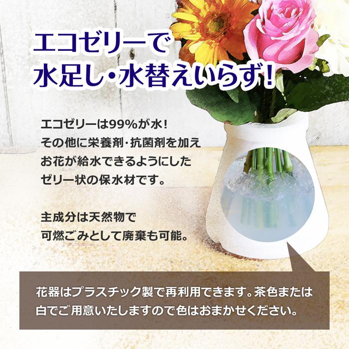 【ラッピングしたまま飾れるブーケ】スタンディングブーケ 花束 バラ 誕生日 結婚 退職 送別 記念日 お祝 プレゼント 花 早割 花瓶不要｜fs-come｜07