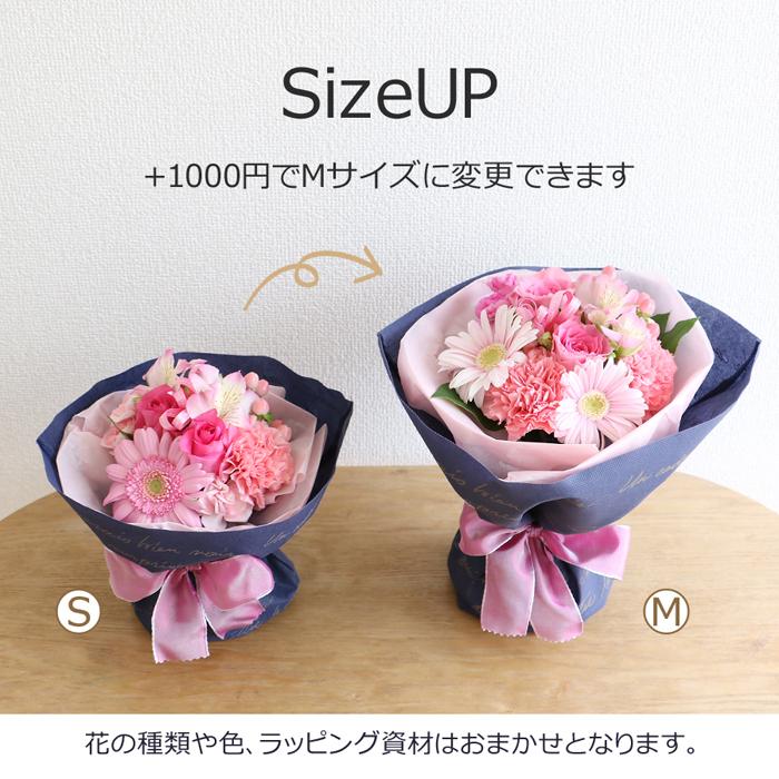 母の日5 13 31お届け スタンディングブーケ 花束 バラ 花 ギフト 誕生日 結婚祝い 退職祝い 送別 記念日 お祝い 卒業 入学 ペット 花瓶不要 Come Bouquet1 フラワーショップ花夢 ヤフー店 通販 Yahoo ショッピング