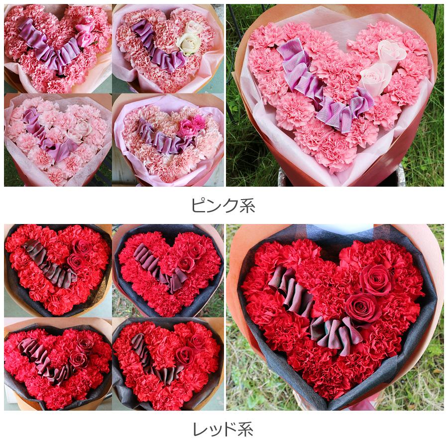 卒業式 入学式 フラワー 花束 花 ハート ブーケ 出産祝い 誕生日