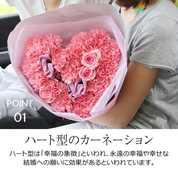 プロポーズ ハート型 花 ハートブーケ 花束 彼女 恋人 告白 プレゼント