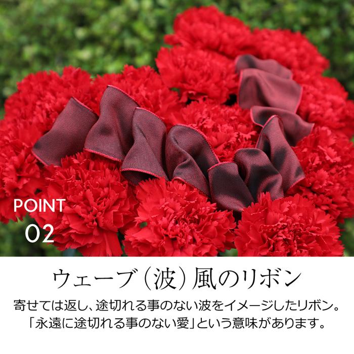 母の日 2026】ハートブーケ 花束 お母さん プレゼント 卒業式 入学式