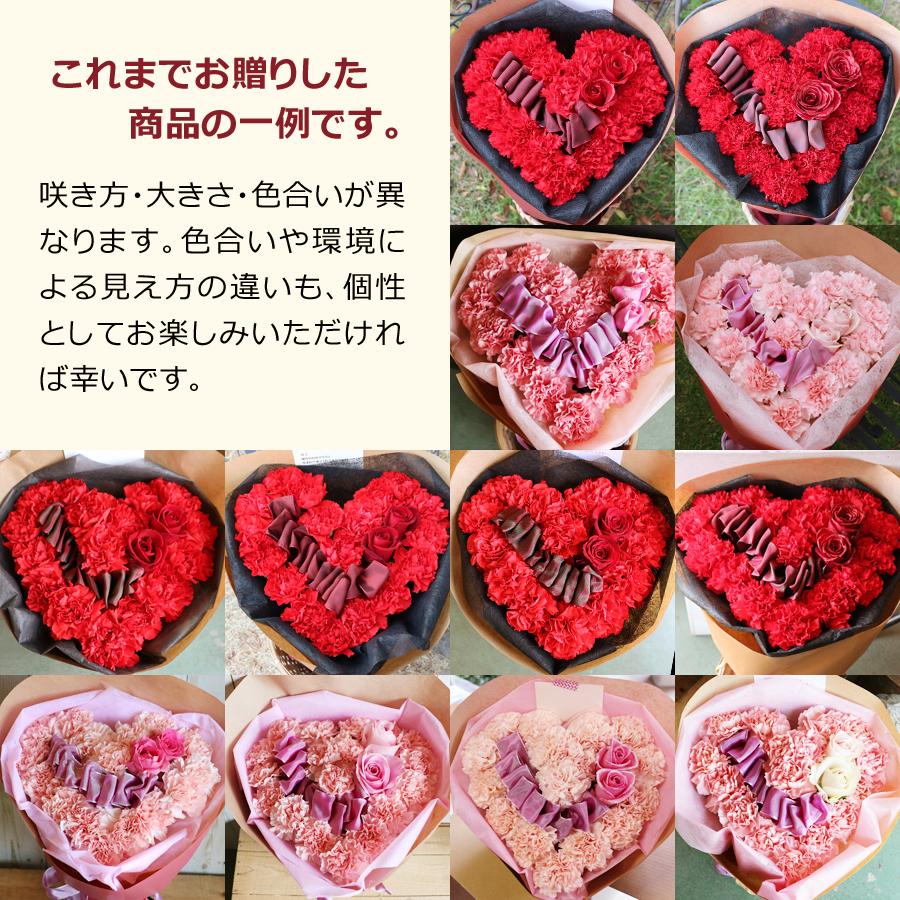 花夢ハート 心を届ける カーネーションと薔薇とリボンのハート型花束 21 敬老の日 花 ハートブーケ Come Heart1 フラワーショップ花夢 ヤフー店 通販 Yahoo ショッピング