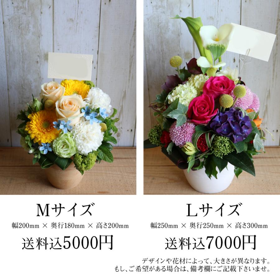 デザイナーズコレクション バラ入りフラワーアレンジメント 誕生日 プレゼント 御祝 出産 結婚 送別 退職 引っ越し 還暦 長寿 Flowerarrange5500 フラワーショップ花夢 ヤフー店 通販 Yahoo ショッピング