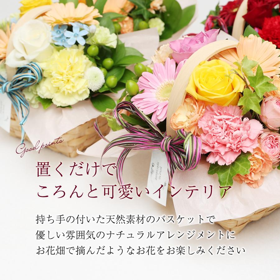 花 アレンジ フラワーアレンジ お母さん プレゼント 誕生日 退職祝い