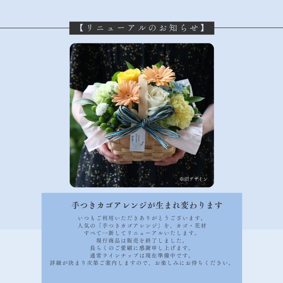 花 向日葵 ひまわり 父の日 アレンジ フラワーアレンジメント
