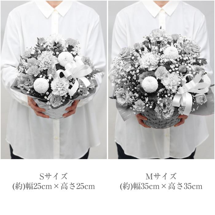 お供え 花 フラワーアレンジ 御供 仏花 墓花 花かご 生花 可愛い 法事