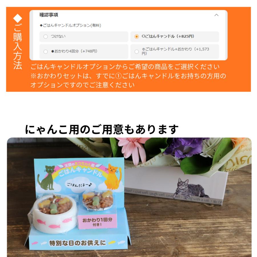 わんこ用 ボックス アレンジ 犬 お供え花 ペット 御供 仏花 墓花