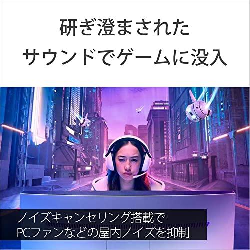 ソニー ゲーミングヘッドセット INZONE H9: WH-G900N:bluetooth 