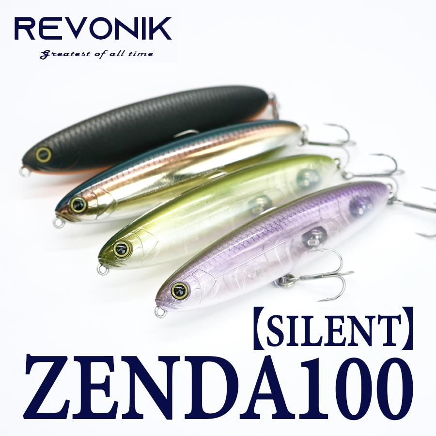 レヴォニック ゼンダ100 サイレント(ノンラトル) REVONIK ZENDA SILENT