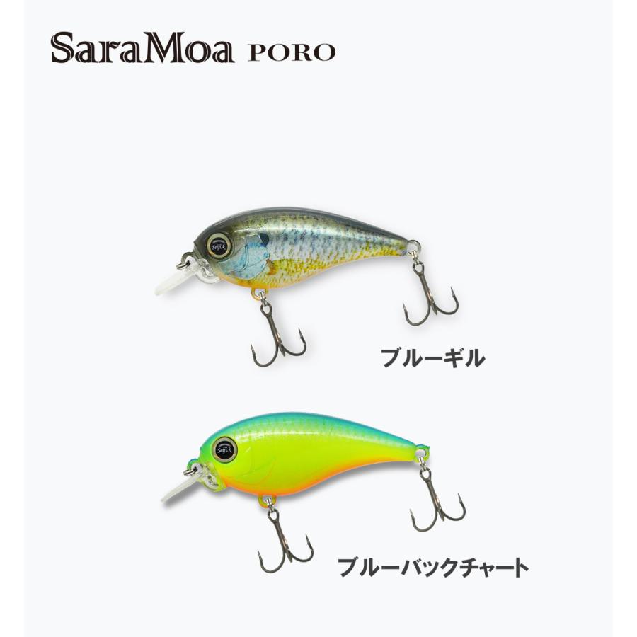 レヴォニック サラモア ポロ REVONIK SaraMoa PORO : ふるきん釣具店