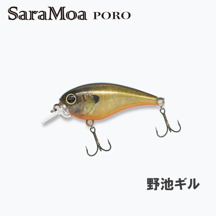 レヴォニック サラモア ポロ REVONIK SaraMoa PORO : ふるきん釣具店