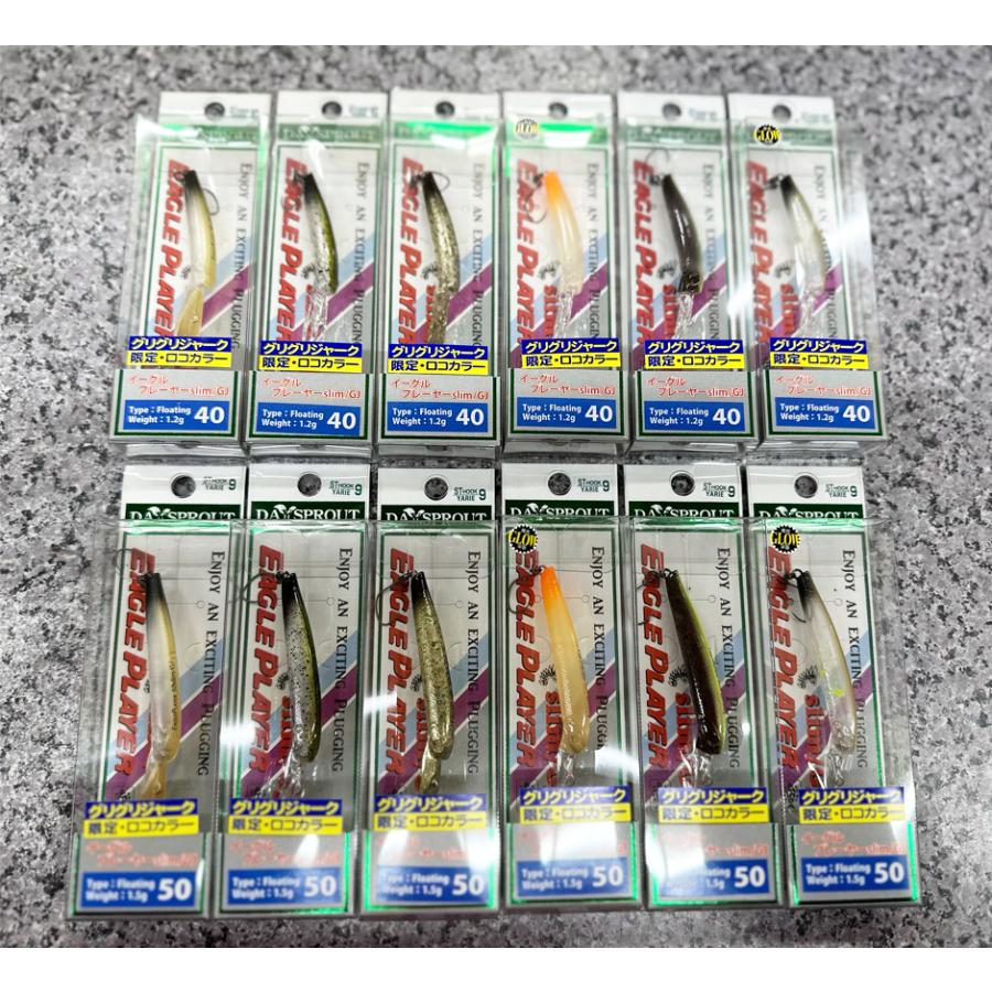 DAYSPROUT ディスプラウト イーグルプレーヤー 40slim・50slim DAYSPROUT ディスプラウト イーグルプレーヤー 40slim・50slim