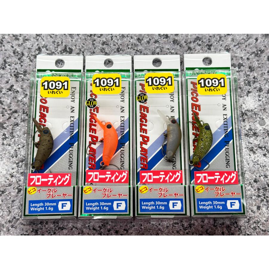 DAYSPROUT（ディスプラウト） ピコ イーグルプレーヤー F 【1091カラー