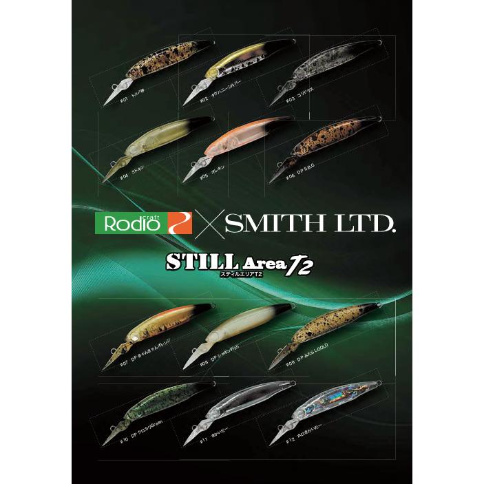 Rodio Craft（ロデオクラフト） ロデオクラフト×スミス スティルエリア