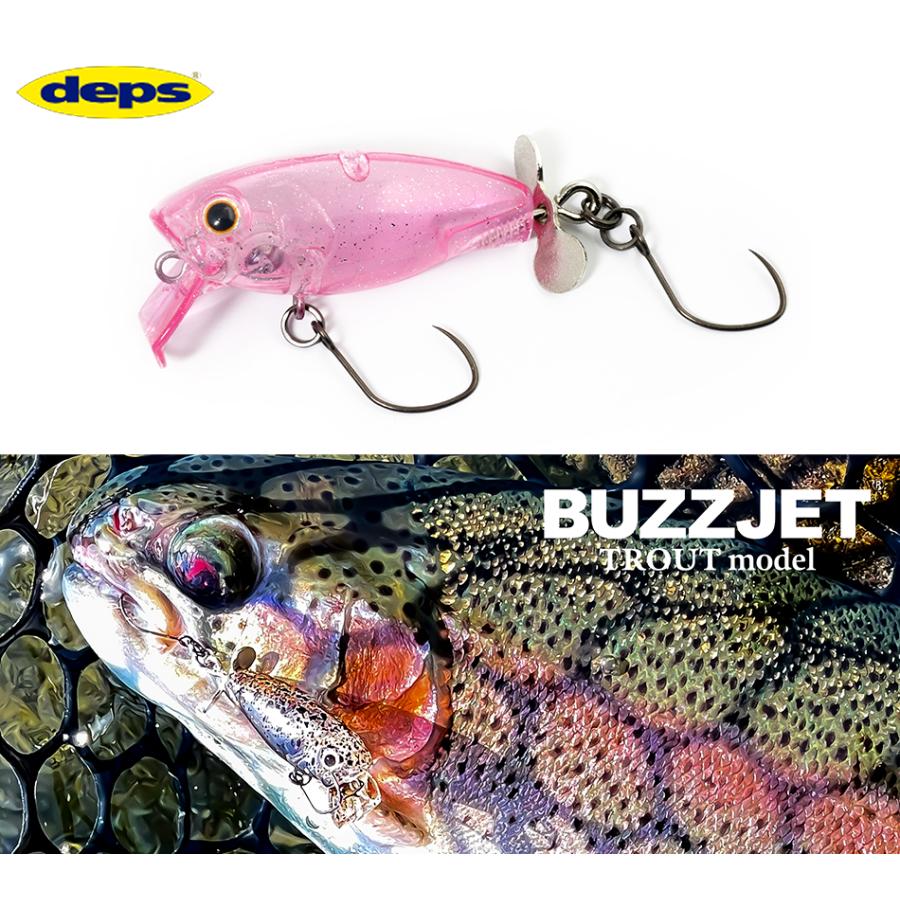 deps（デプス） バズジェット トラウトモデル deps BUZZJET TM : ふる