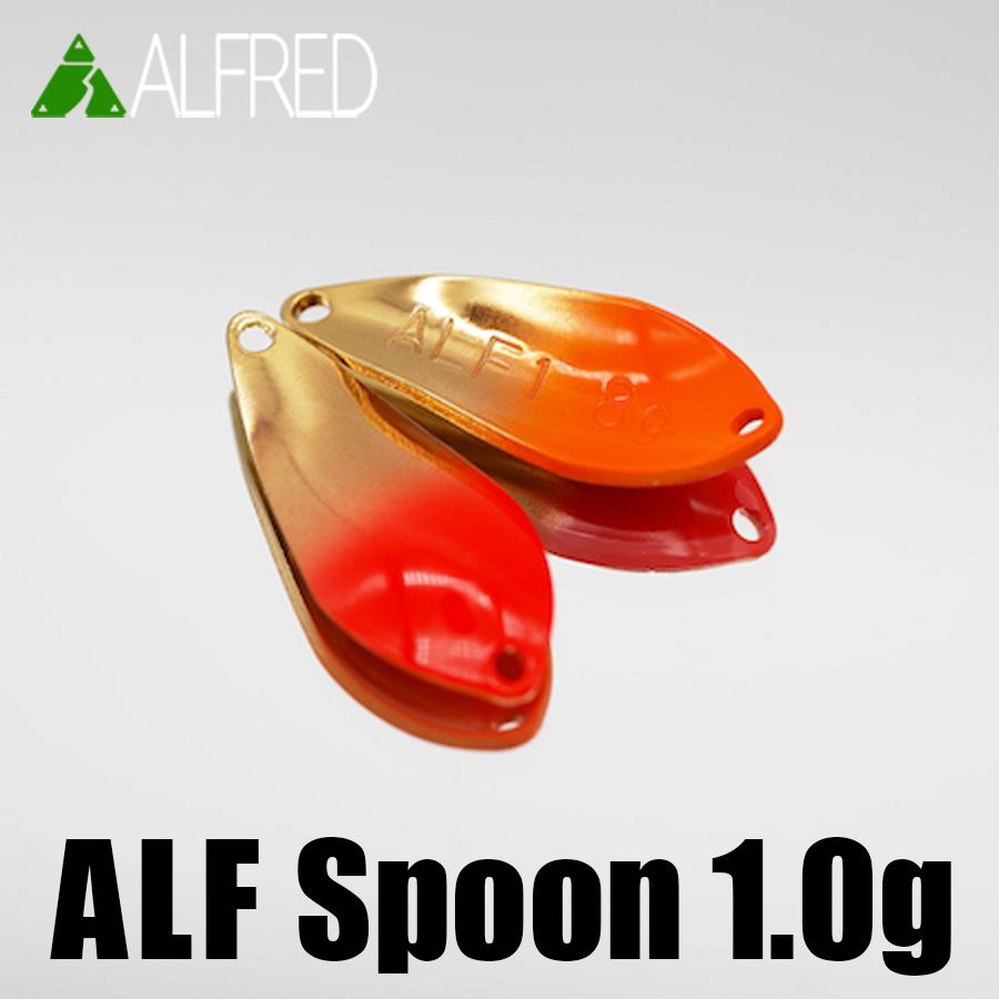 ALFRED アルフレッド ALF スプーン 1.0g : ふるきん釣具店 Yahoo!店