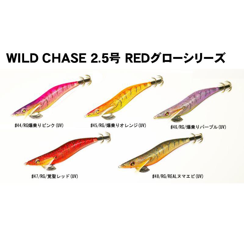 SQUID MANIA（スクイッドマニア） ワイルドチェイス 2.5号 レッド