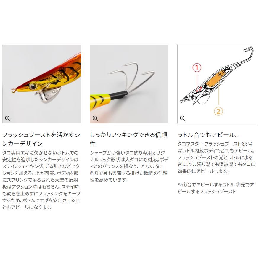 シマノ（SHIMANO） 【お一人様 各色1点まで】シマノ タコマスター