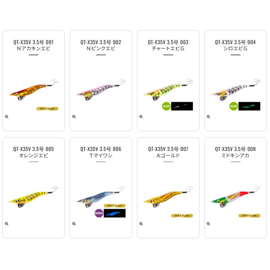 シマノ（SHIMANO） 【お一人様 各色1点まで】シマノ タコマスター