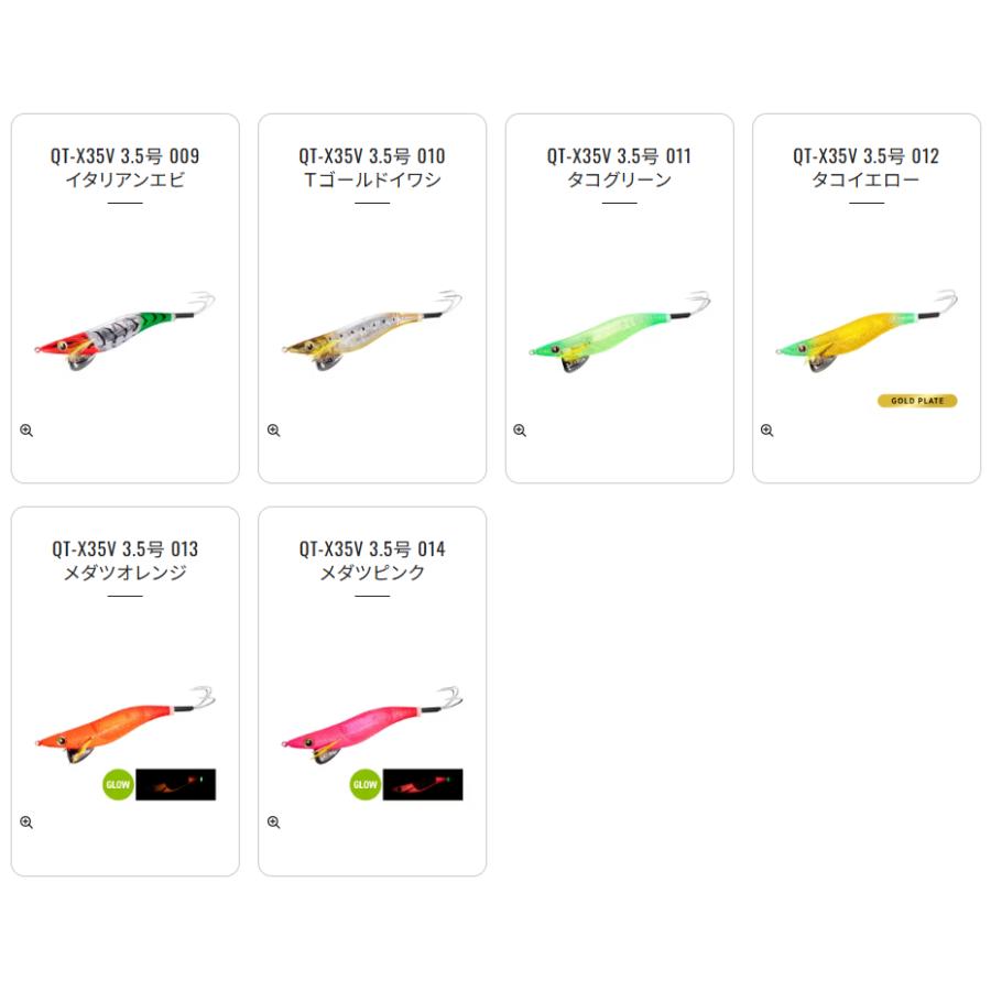 シマノ（SHIMANO） 【お一人様 各色1点まで】シマノ タコマスター