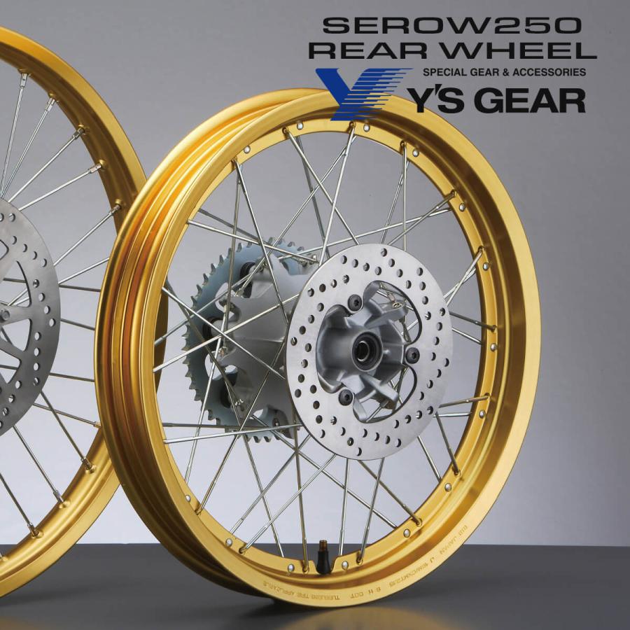 セロー250 リアホイール　18インチ セロー250 リアホイール 18インチ セロー250 リアホイール 18インチ
