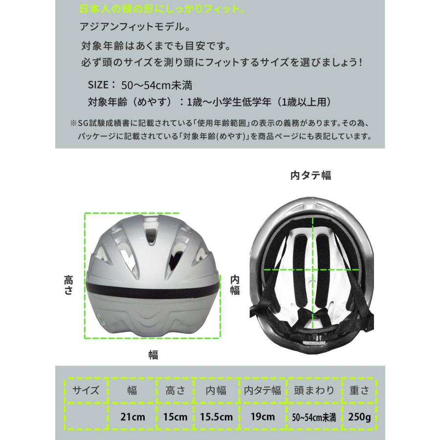 300円 OFFクーポン／自転車 ヘルメット 子供用 女の子 男の子 兼用