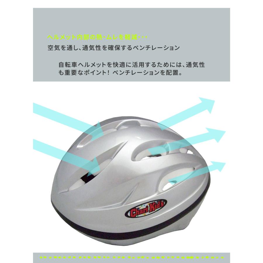 300円 OFFクーポン／自転車 ヘルメット 子供用 女の子 男の子 兼用