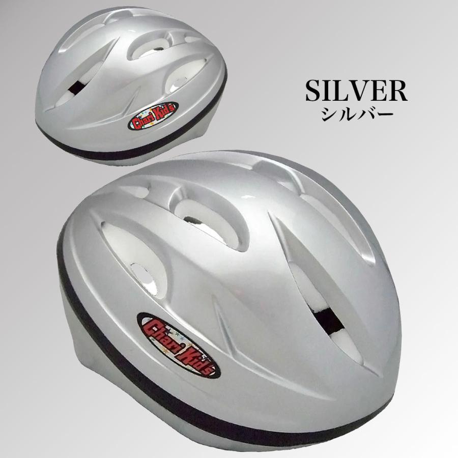 処分特価 自転車 ヘルメット 子供用 女の子 男の子 兼用 軽量 通園 BH