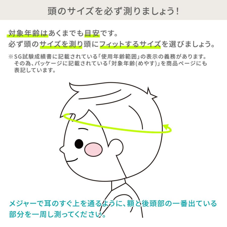 メル48073♡　#925 #1272#1273#1274 同梱 自転車 ヘルメット 子供用 女の子 男の子 兼用 1歳〜6歳未満 CH-1