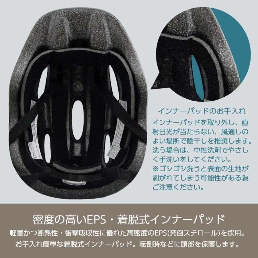 自転車 ヘルメット 子供用 女の子 男の子 兼用 6歳以上用 CH-02