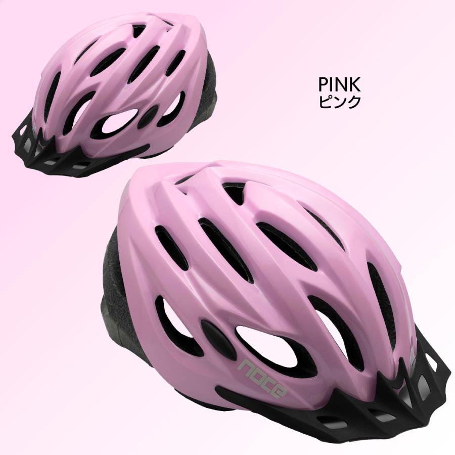 自転車 ヘルメット 大人用 女性 男性 兼用 軽量 サイズ調整 通気性
