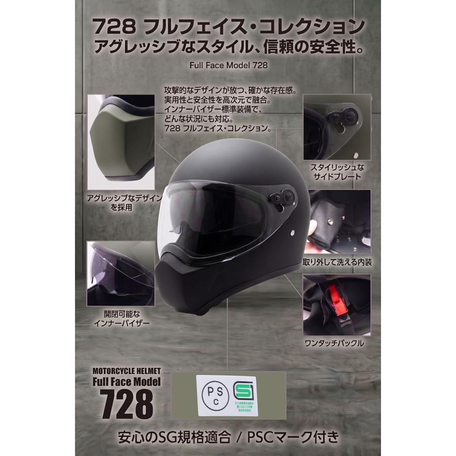 未使用フルフェイスヘルメットIS728 200円 OFFクーポン／バイクヘルメット フルフェイス インナーバイザー