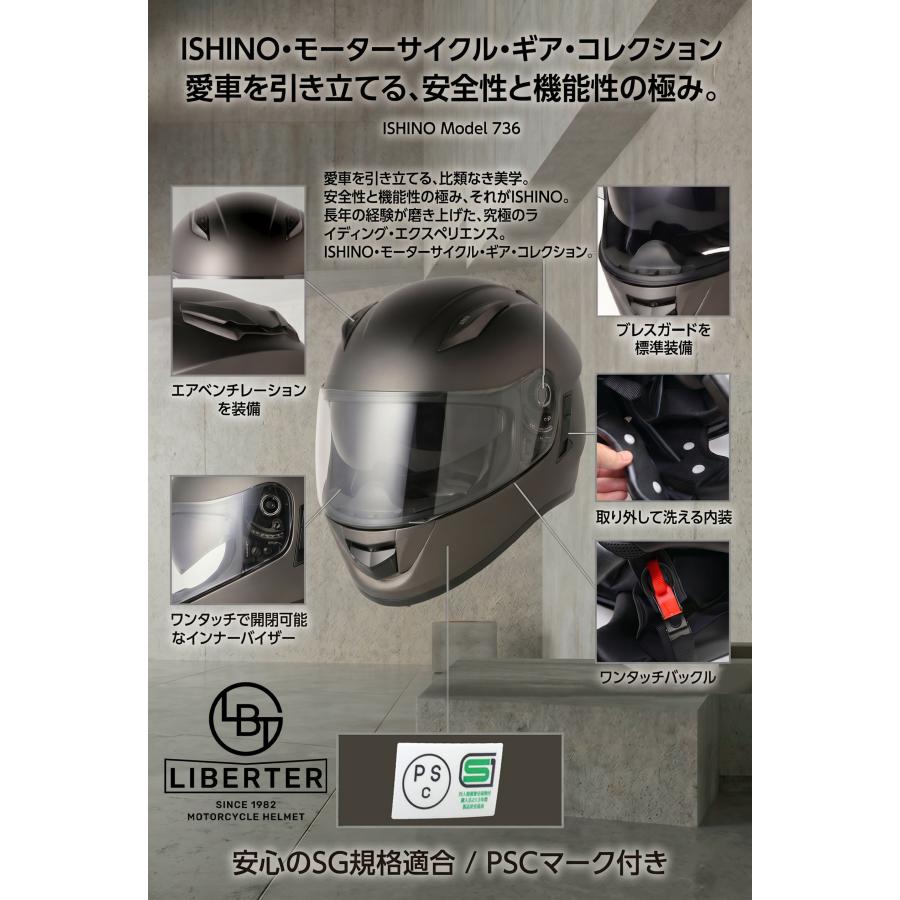 300円 OFFクーポン／バイクヘルメット フルフェイス SG規格 レビュー