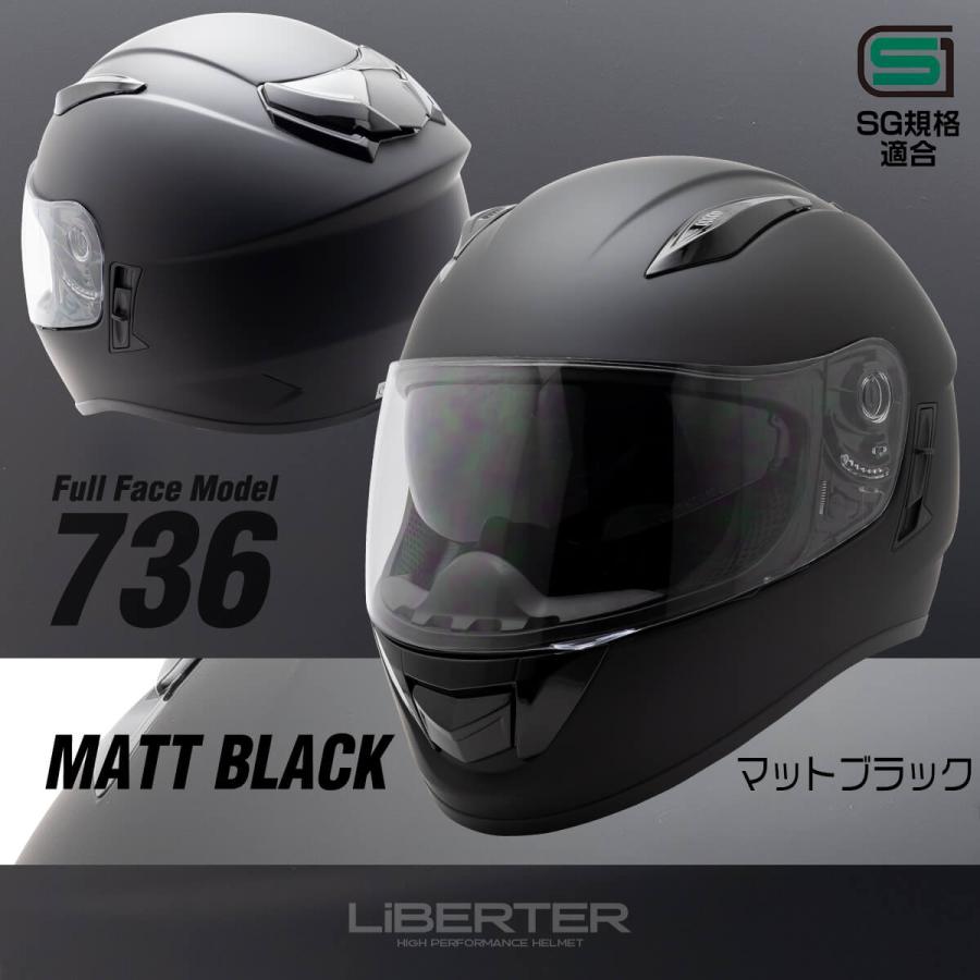 バイク ヘルメット フルフェイス インナーバイザー LiBERTER 736 IS-736 FS-JAPAN 石野商会 / バイクヘルメット｜fs-japan｜09