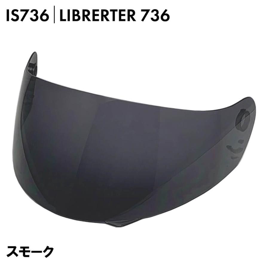 IS-736 スペアシールド クリア(標準装備カラー) スモーク シルバー