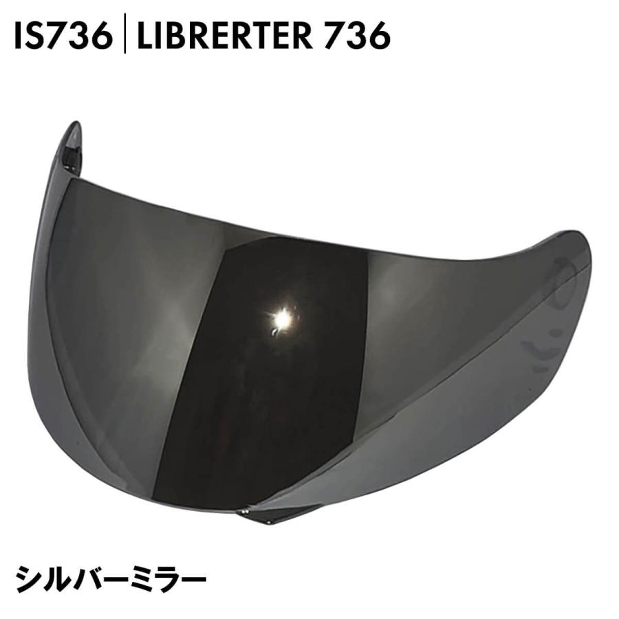IS-736 スペアシールド クリア(標準装備カラー) スモーク シルバー