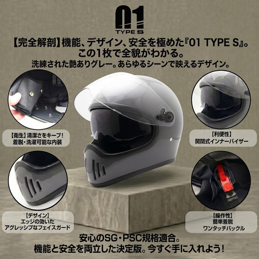 200円 OFFクーポン／バイクヘルメット フルフェイス 男女兼用 SG規格
